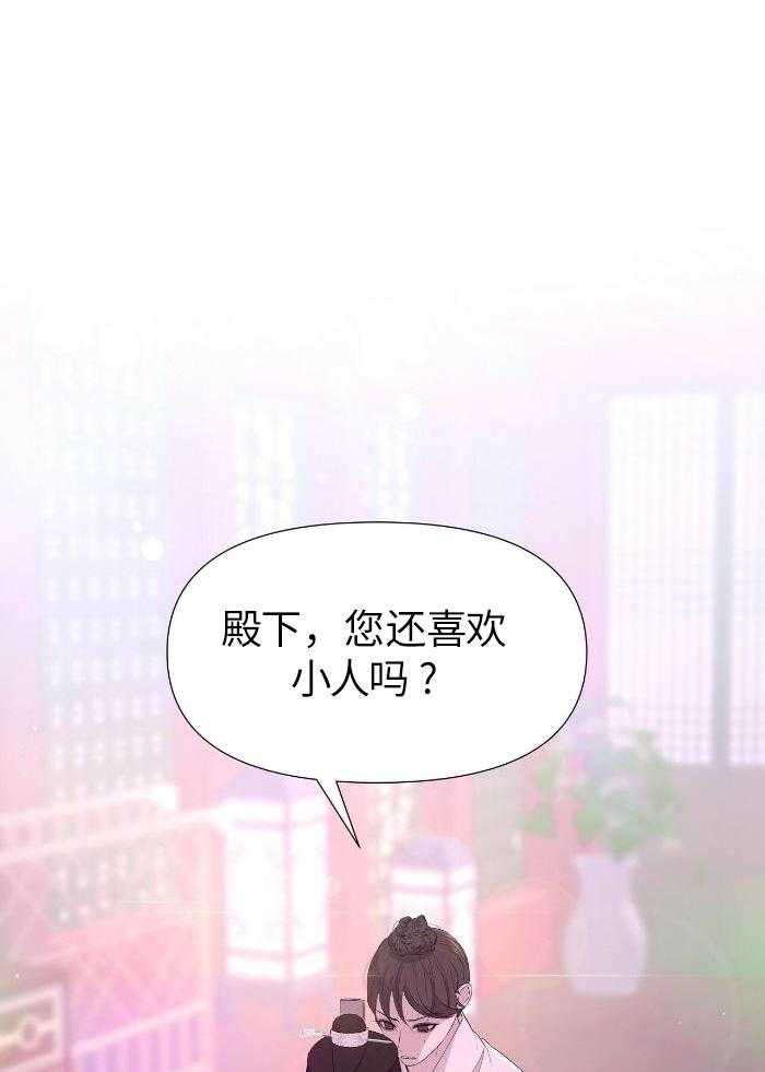 夜叉演化记第76话图