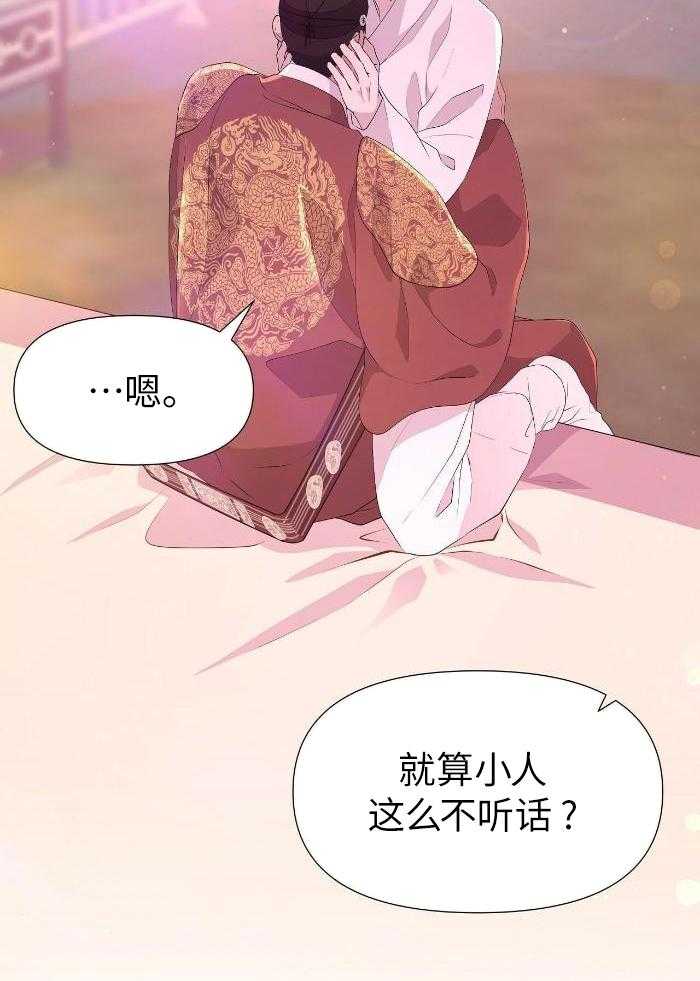 夜叉演化记第76话图