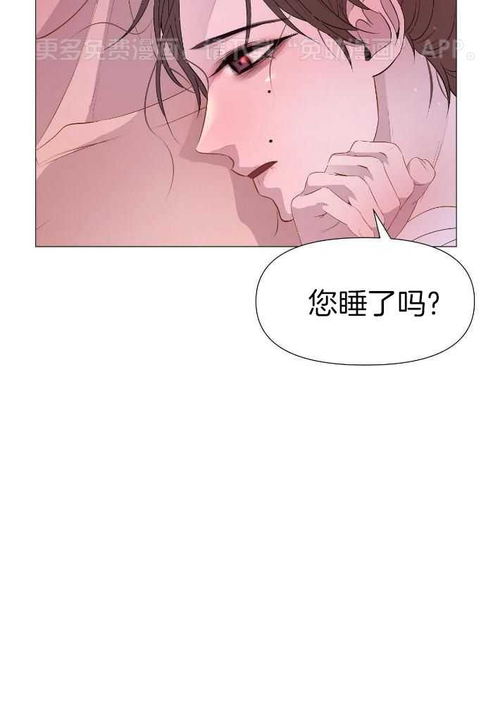 夜叉演化记第76话图