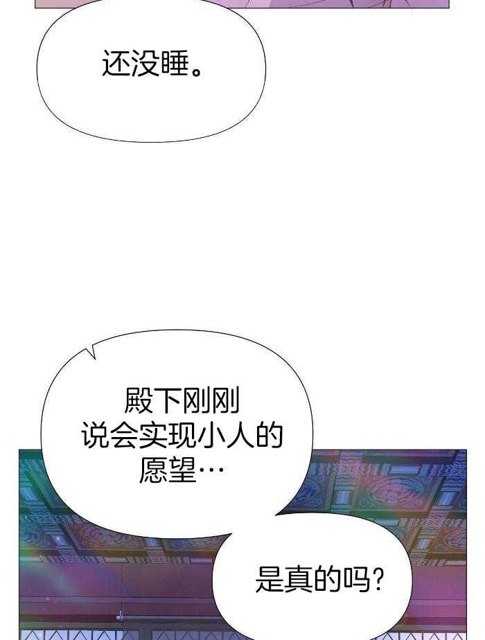 夜叉演化记第77话图