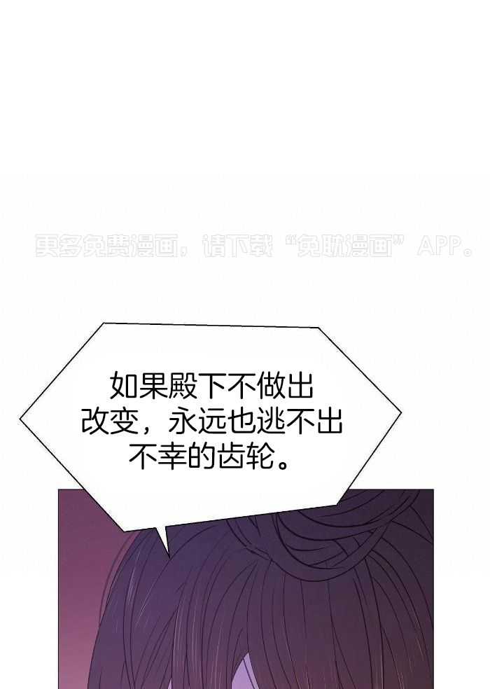 夜叉演化记第78话图