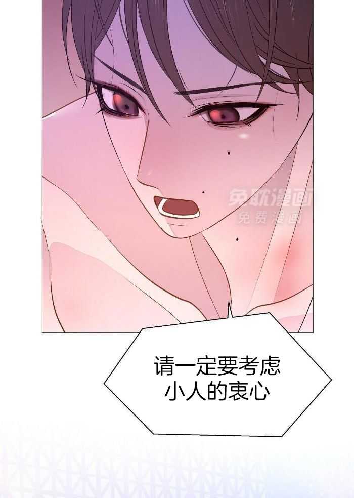 夜叉演化记第78话图