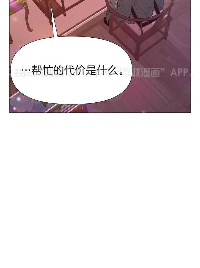夜叉演化记第79话图
