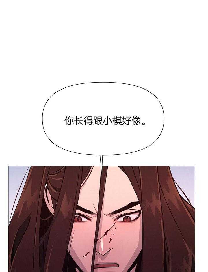 夜叉演化记第8话图