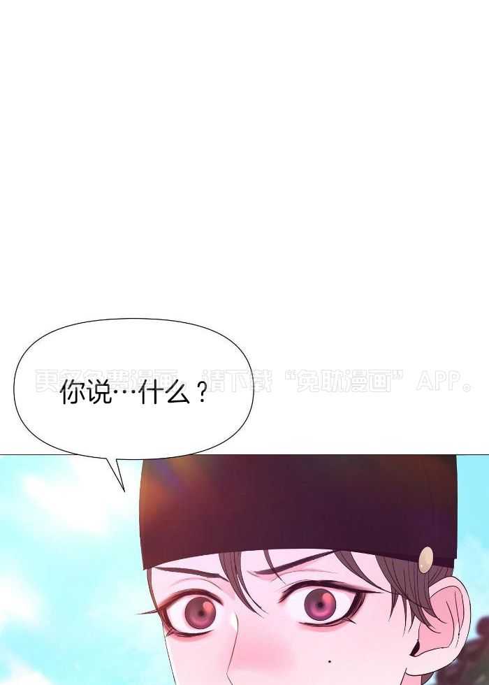 夜叉演化记第82话图