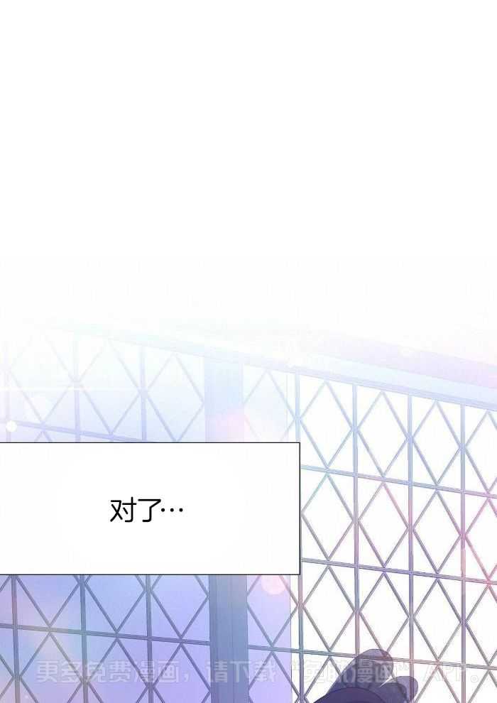 夜叉演化记第83话图