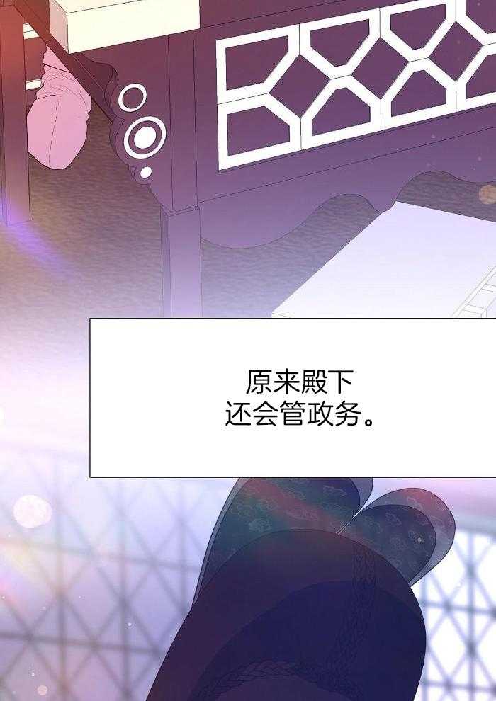 夜叉演化记第83话图