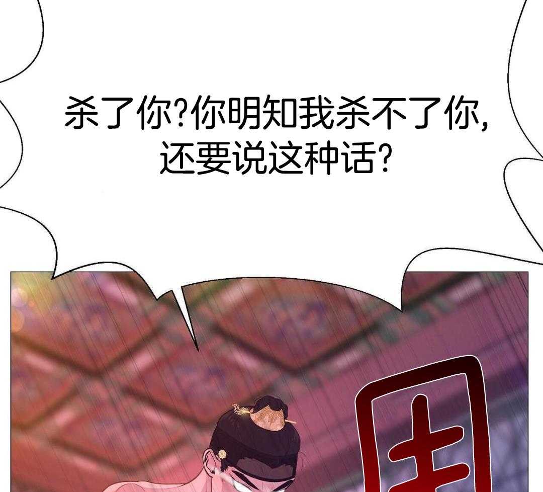 夜叉演化记第86话图