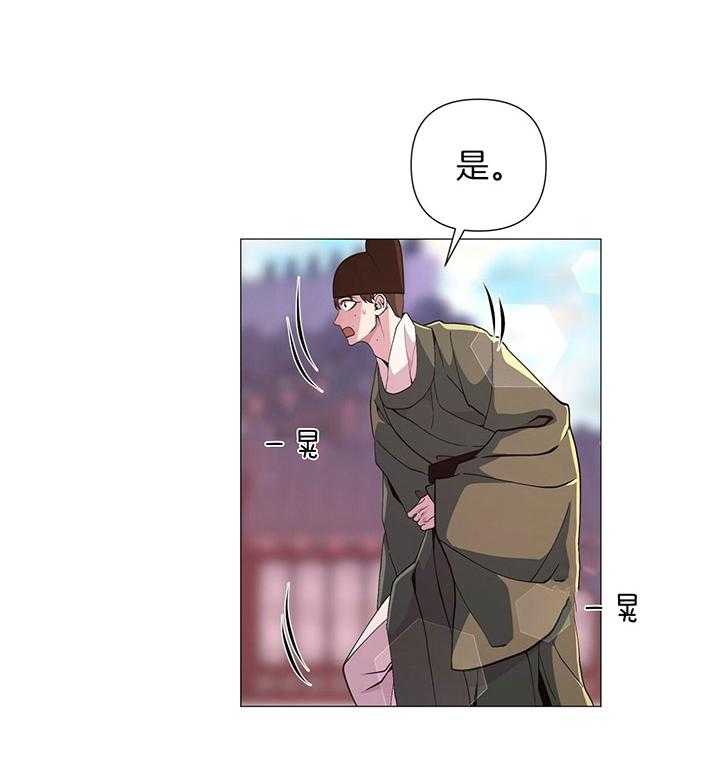 夜叉演化记第9话图