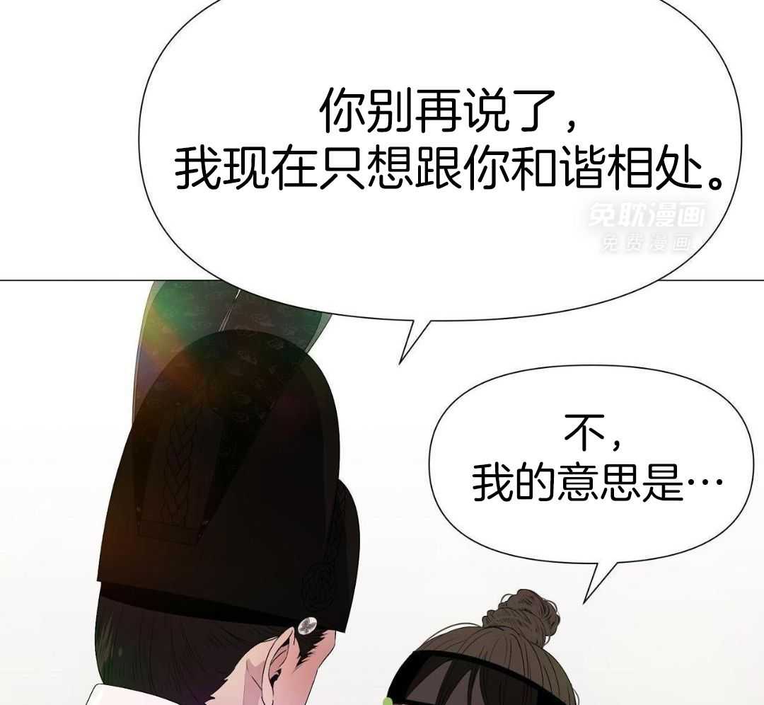 夜叉演化记第91话图