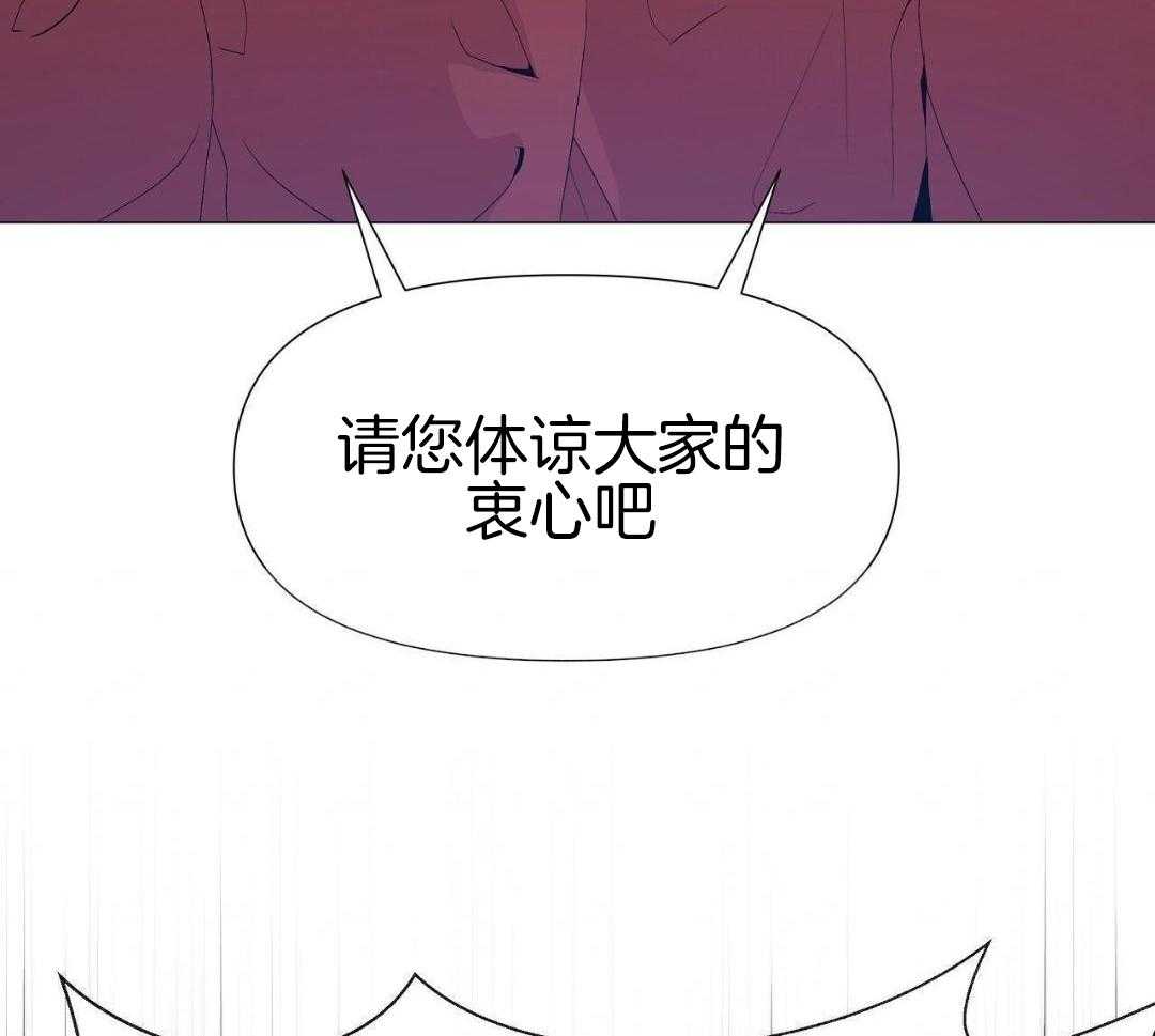 夜叉演化记第92话图