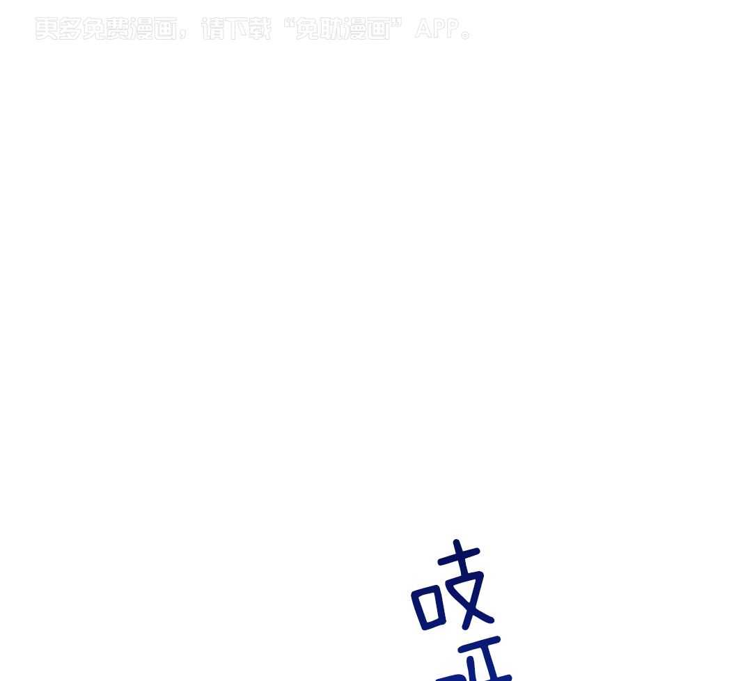 夜叉演化记第94话图