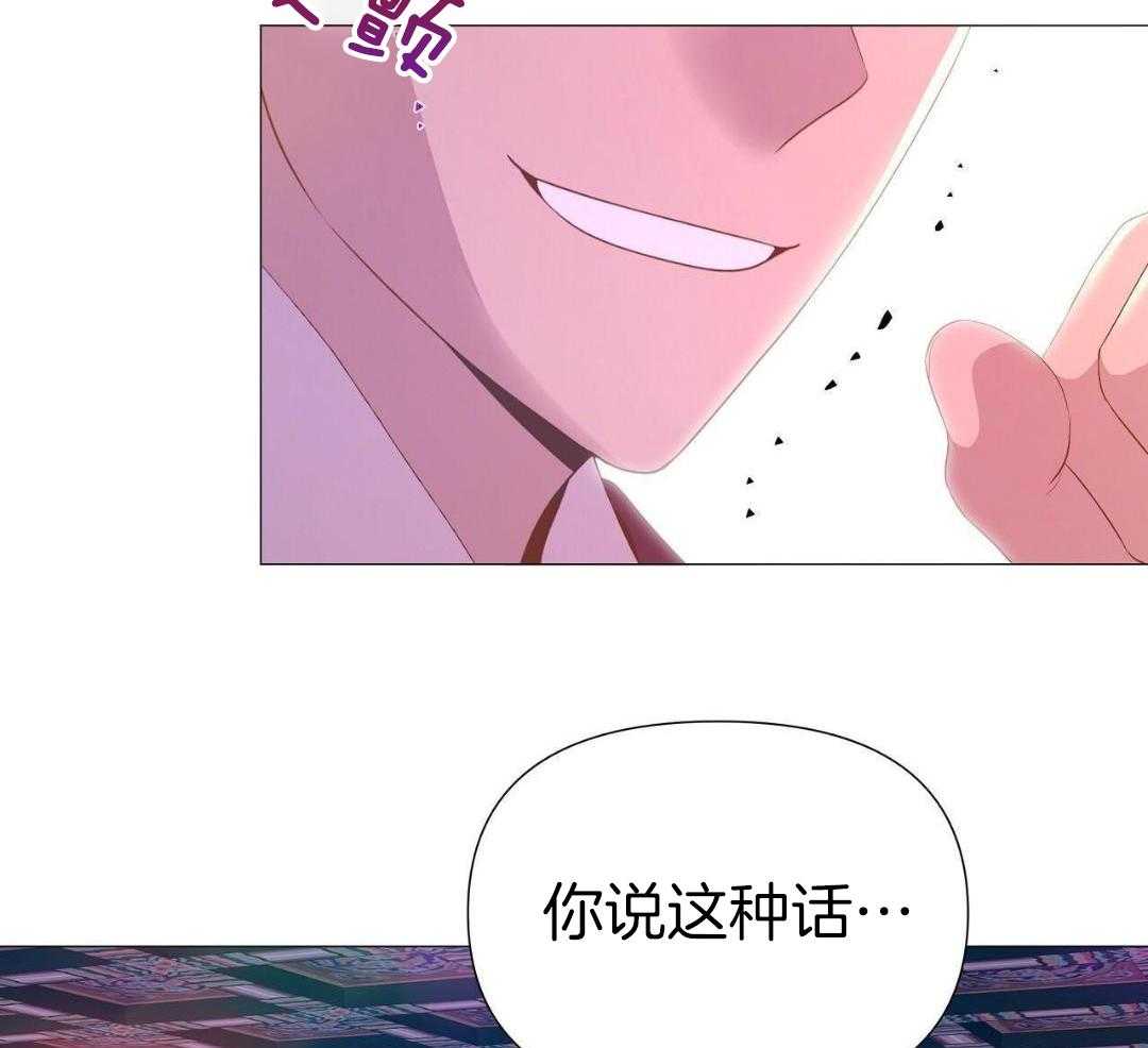 夜叉演化记第96话图