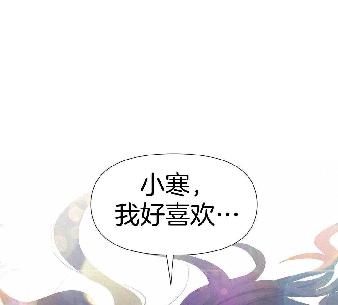 夜叉演化记第97话图
