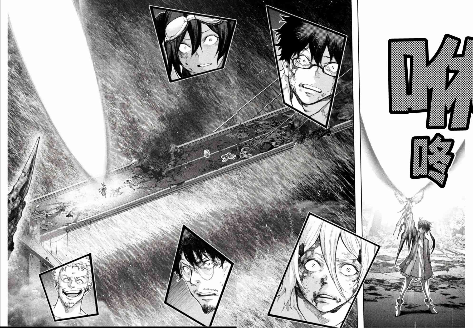 永久×Bullet新湊攻防战篇33话图