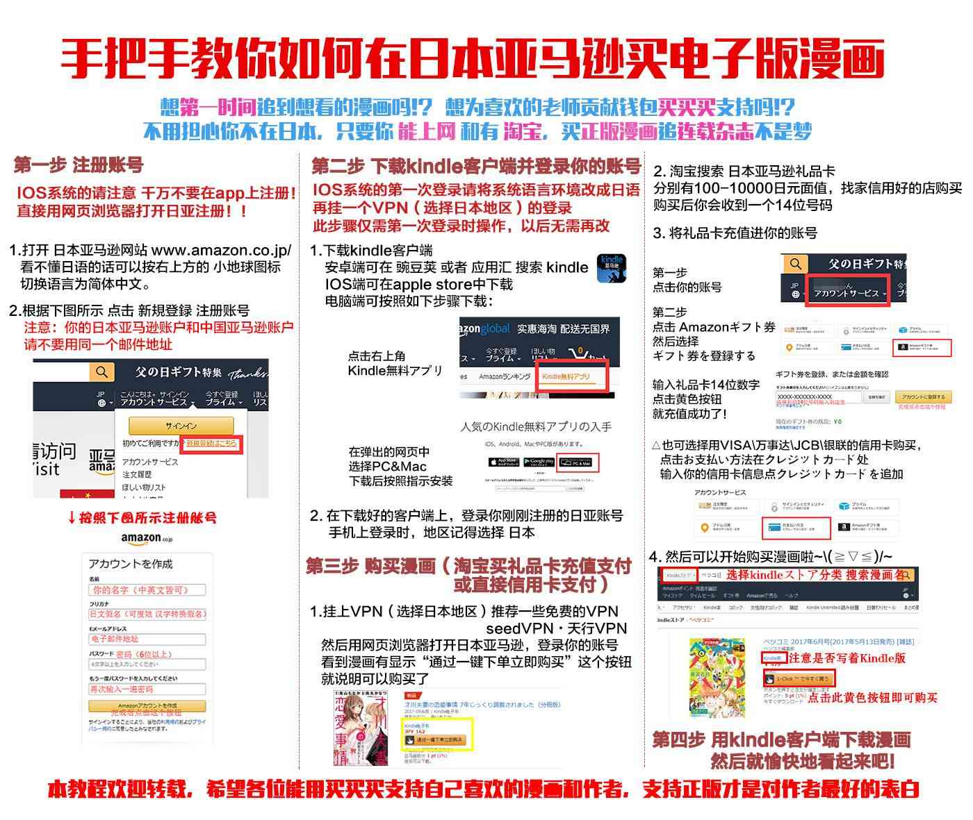 欲速不达床伴做起1话图