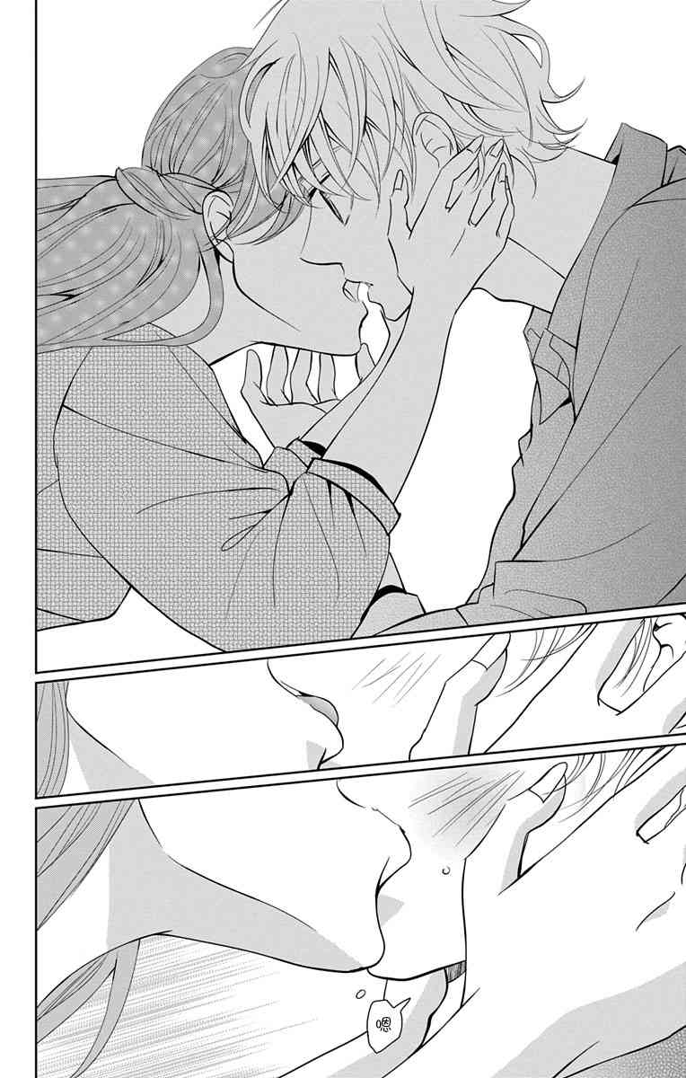 欲速不达床伴做起11话图