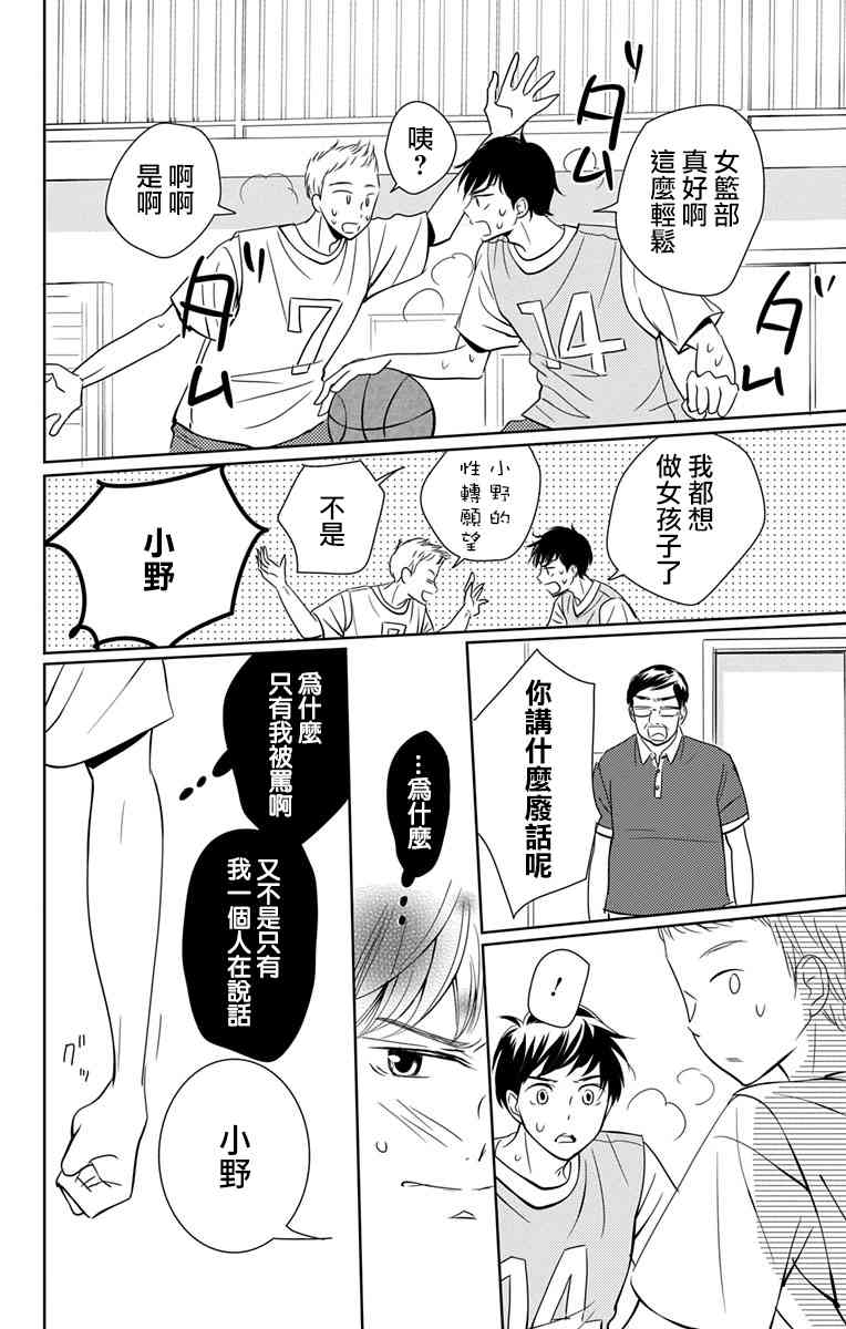欲速不达床伴做起12话图