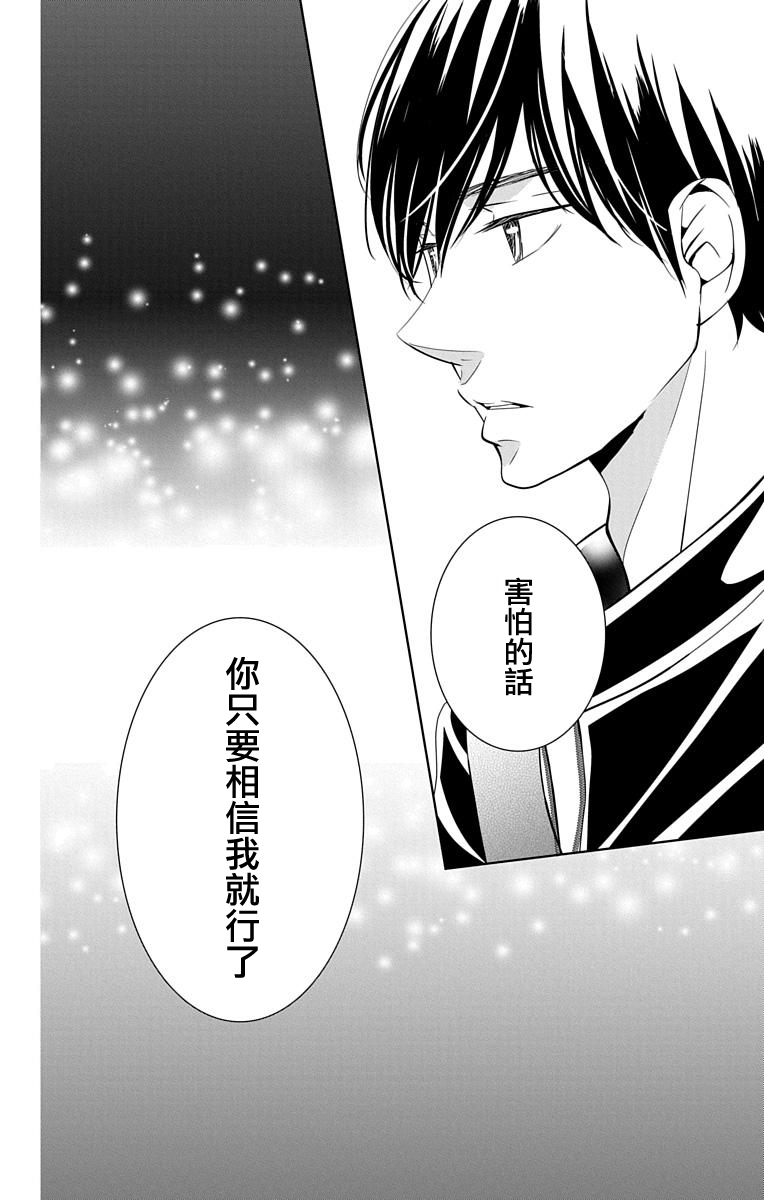 欲速不达床伴做起13话图