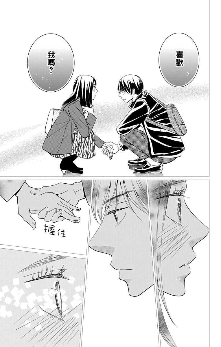 欲速不达床伴做起14话图