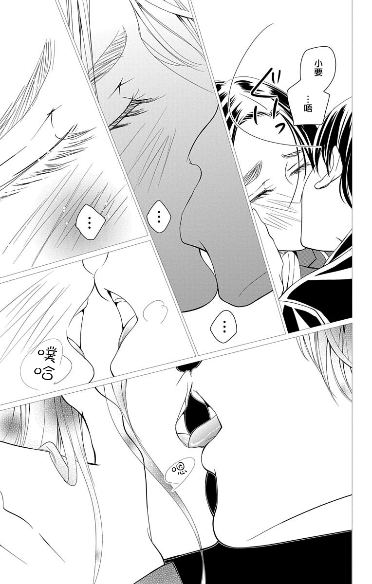 欲速不达床伴做起14话图