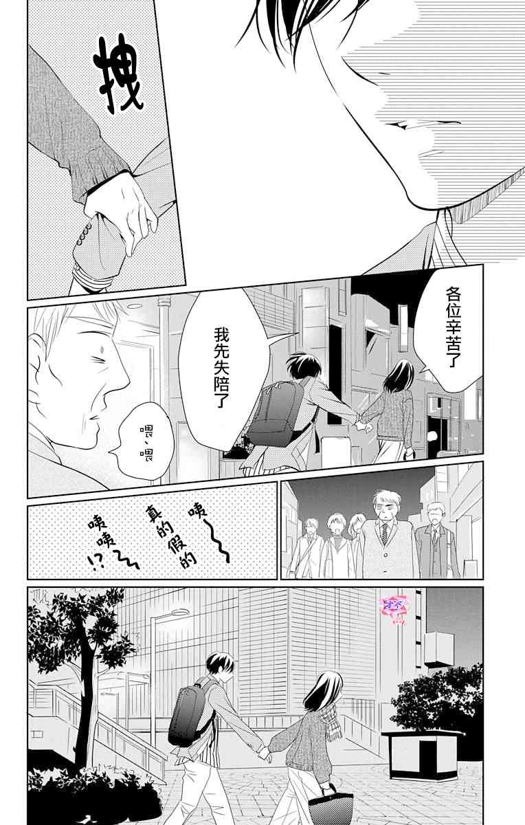 欲速不达床伴做起15话图