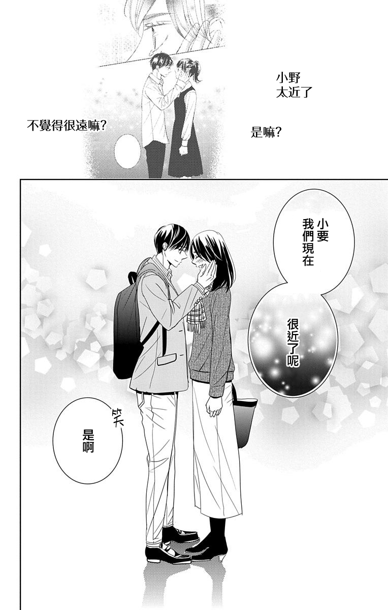 欲速不达床伴做起15话图