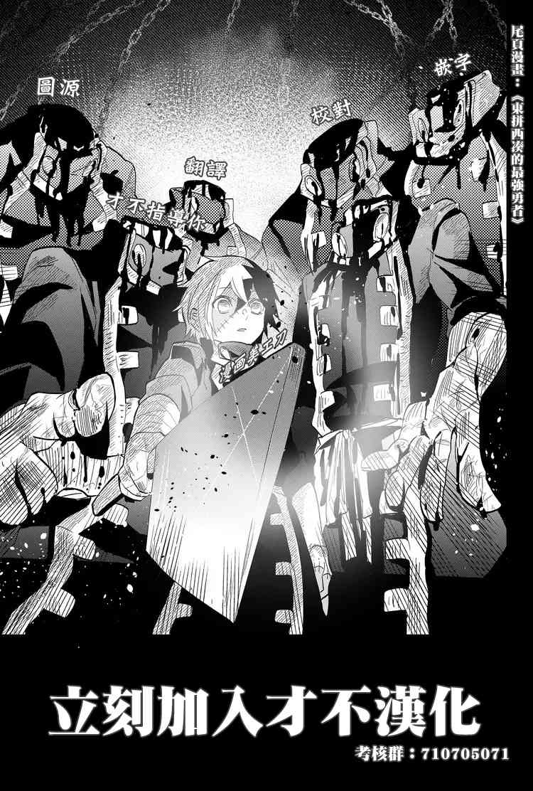 欲速不达床伴做起 18话 第40页