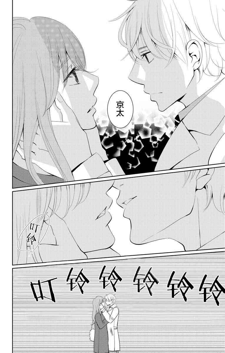 欲速不达床伴做起3话图