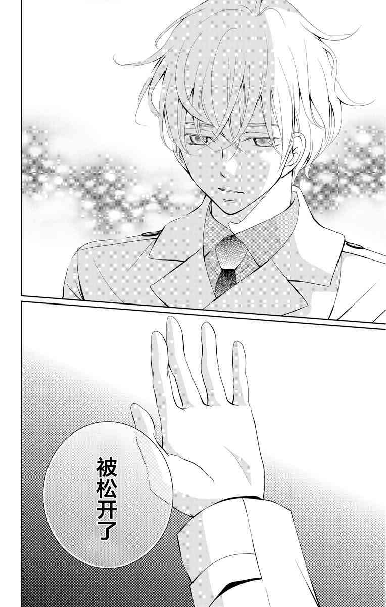 欲速不达床伴做起3话图