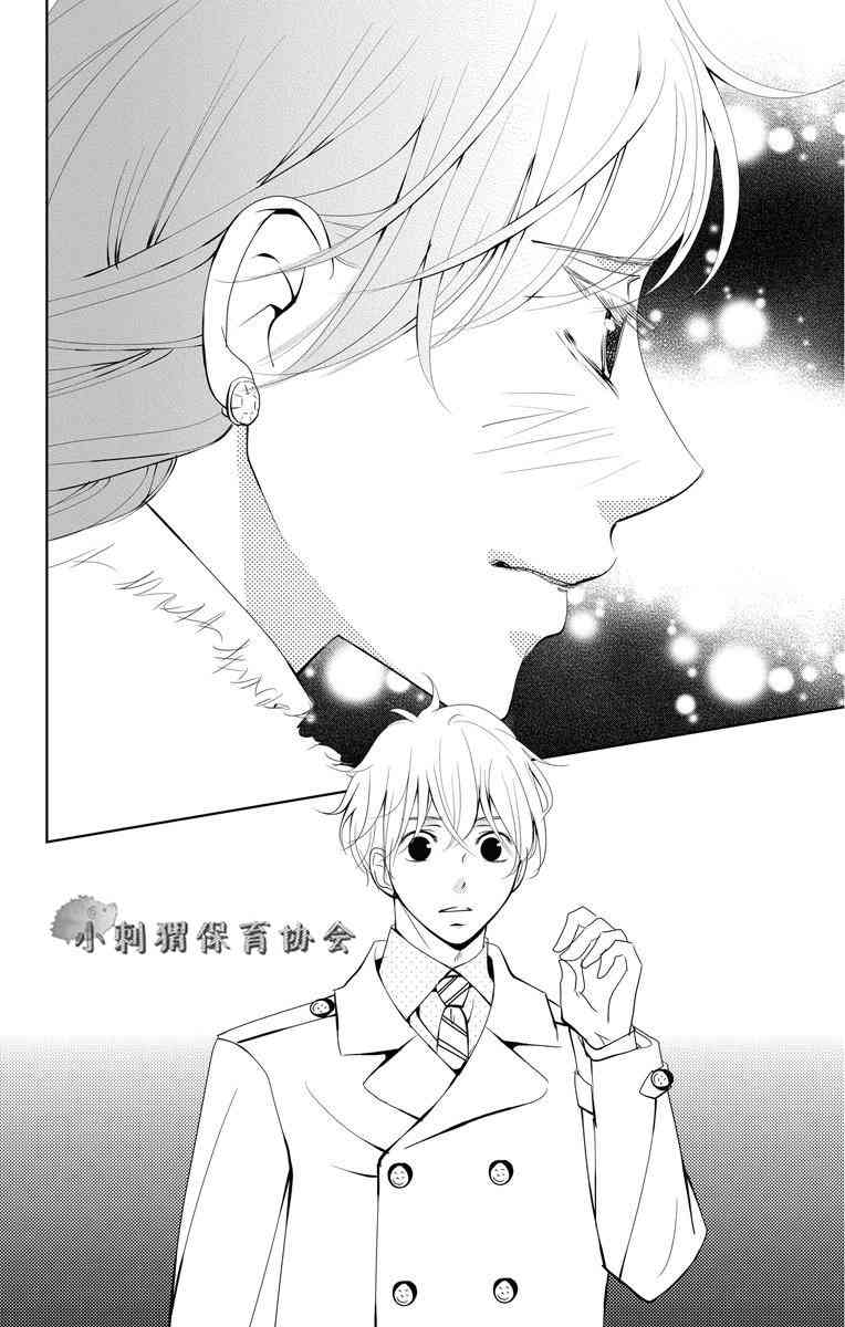 欲速不达床伴做起3话图