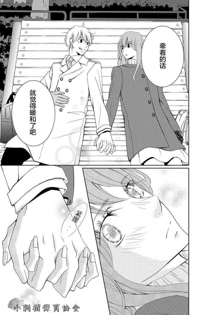 欲速不达床伴做起3.5话图