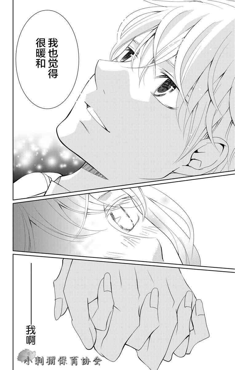 欲速不达床伴做起3.5话图