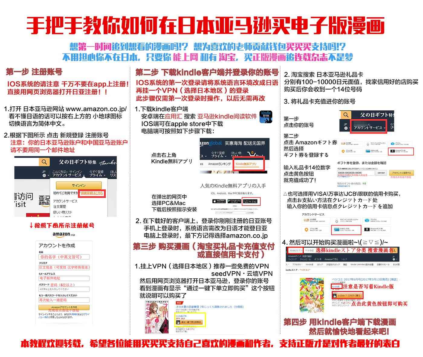 欲速不达床伴做起 4话 第45页