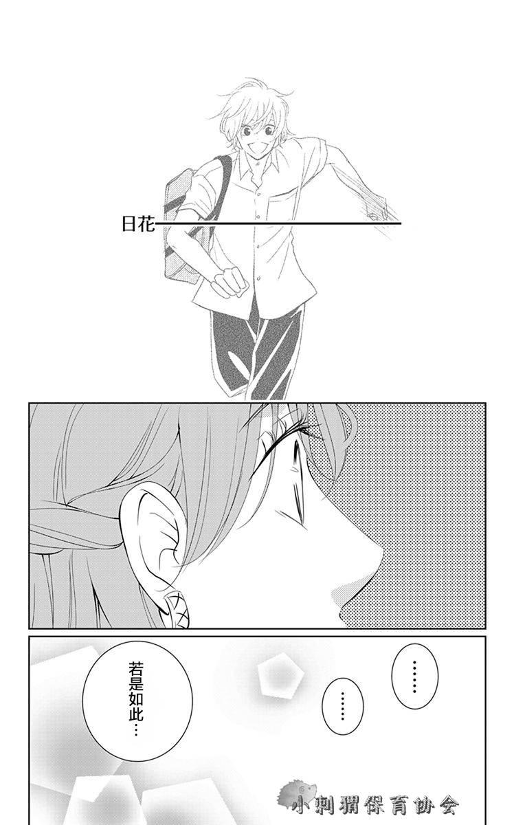 欲速不达床伴做起5话图