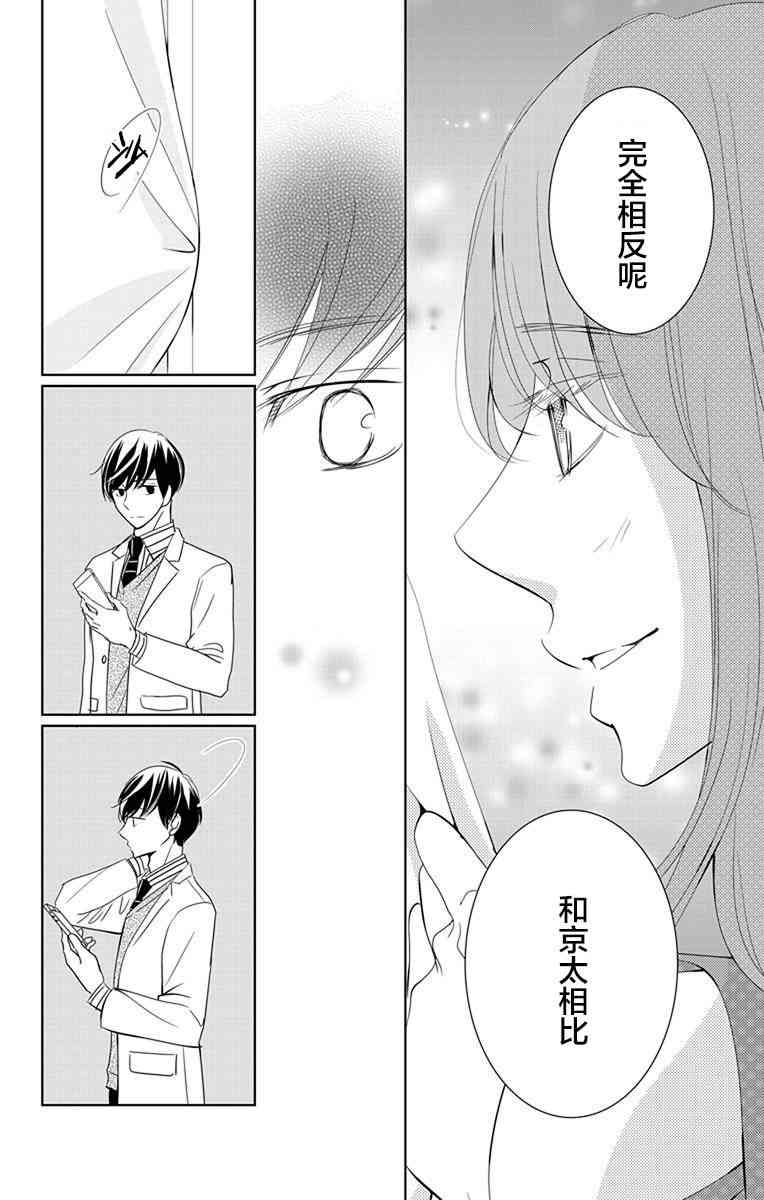 欲速不达床伴做起5话图