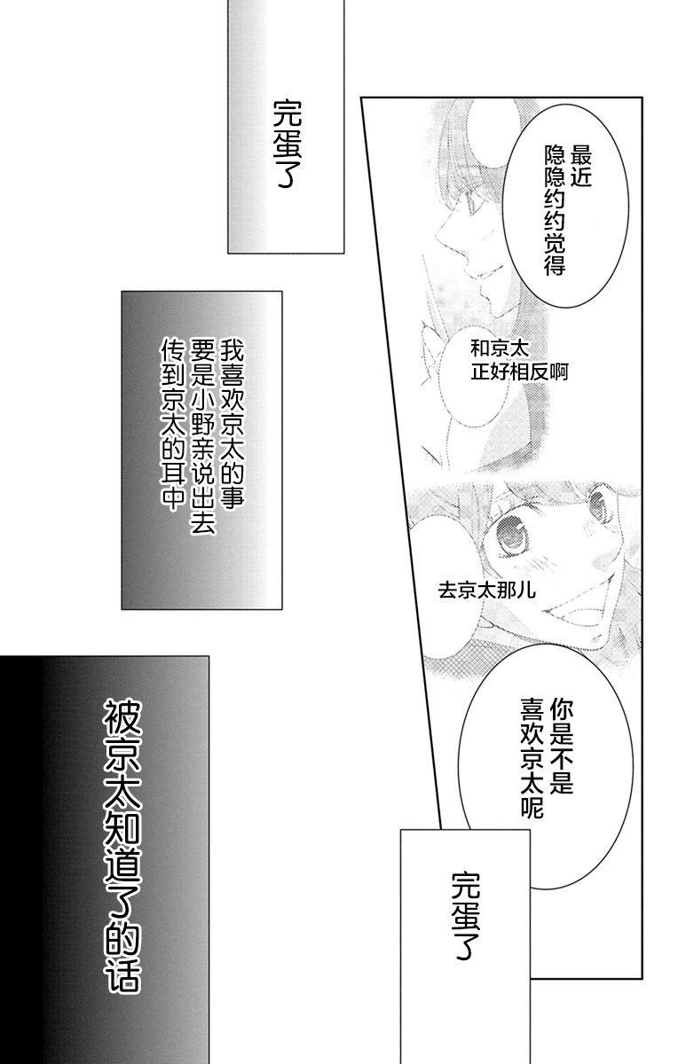 欲速不达床伴做起6话图