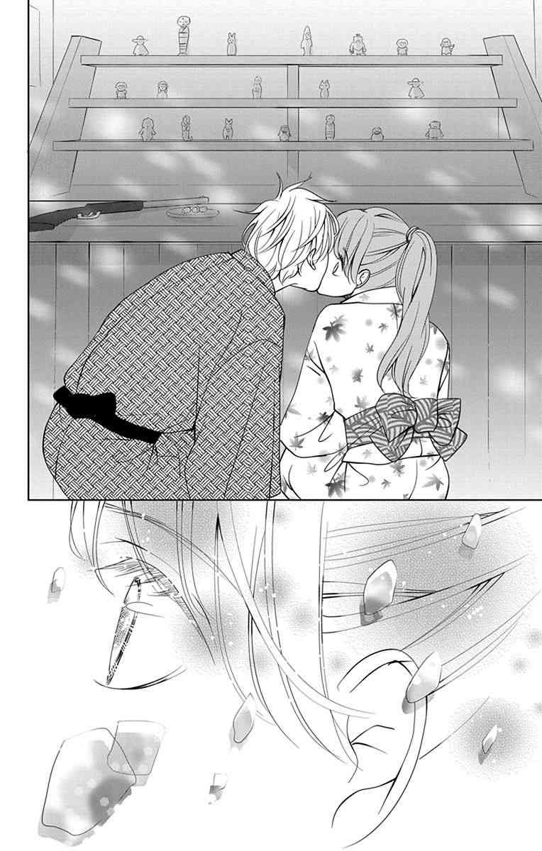 欲速不达床伴做起 7话 第28页