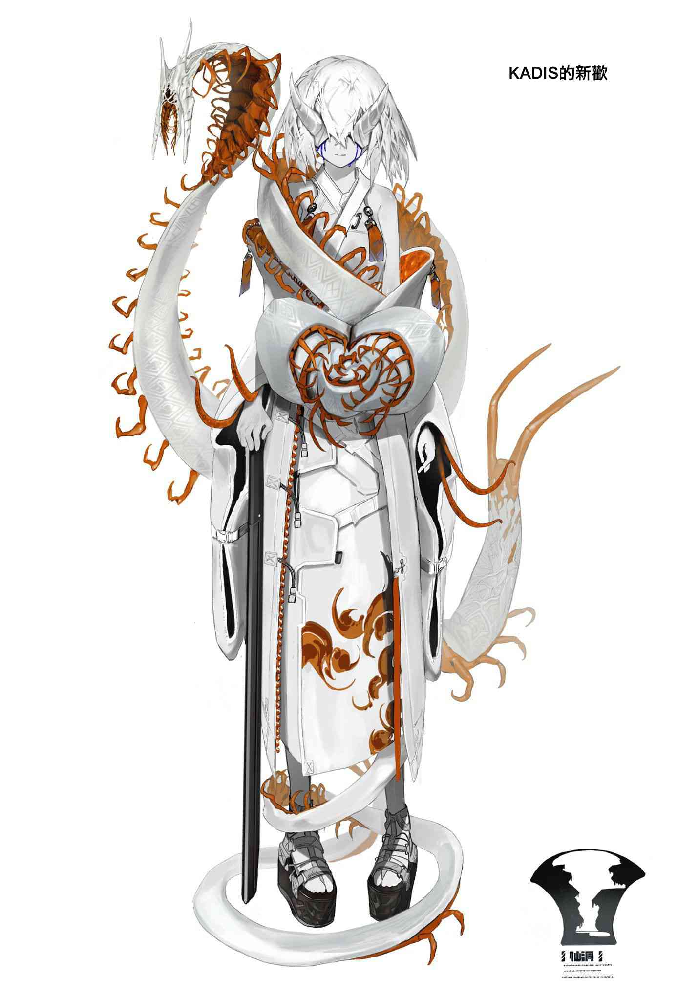 亚惠佳奈瑠 23话 第19页