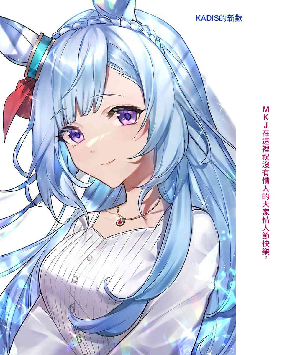 亚惠佳奈瑠28话图