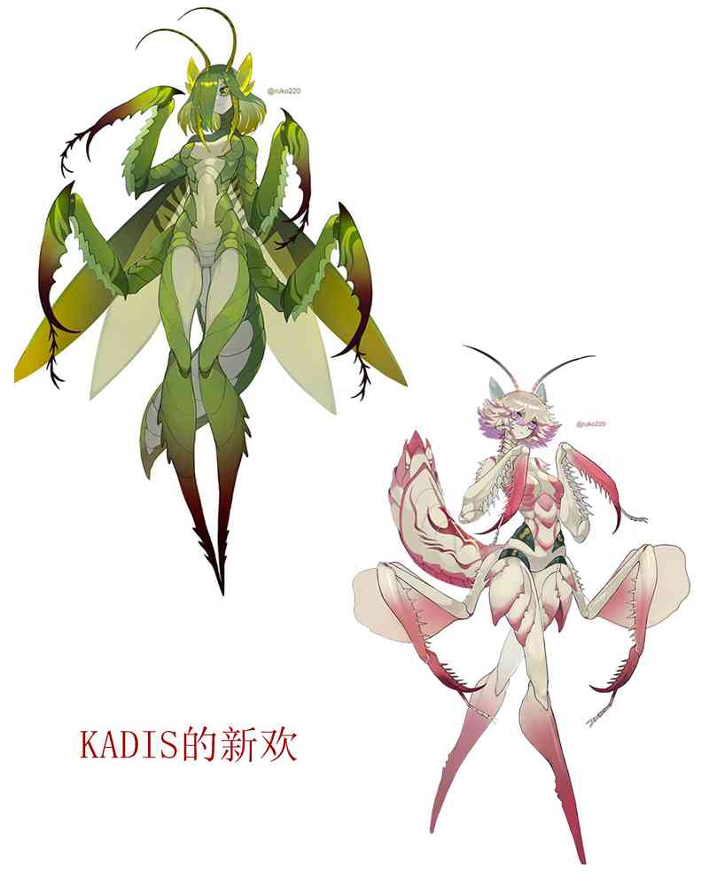 亚惠佳奈瑠 30话 第11页