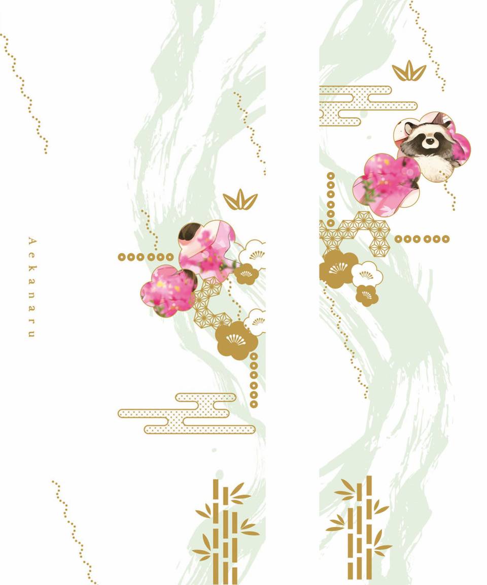 亚惠佳奈瑠 29.5话 第1页