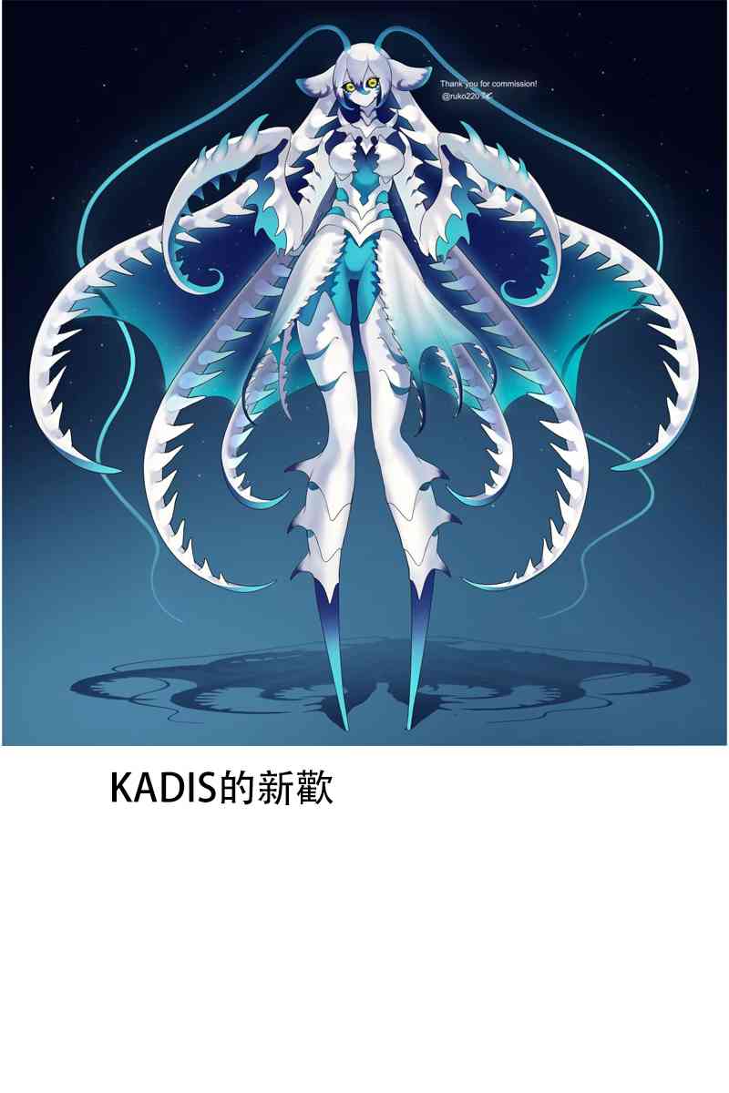 亚惠佳奈瑠 32话 第12页