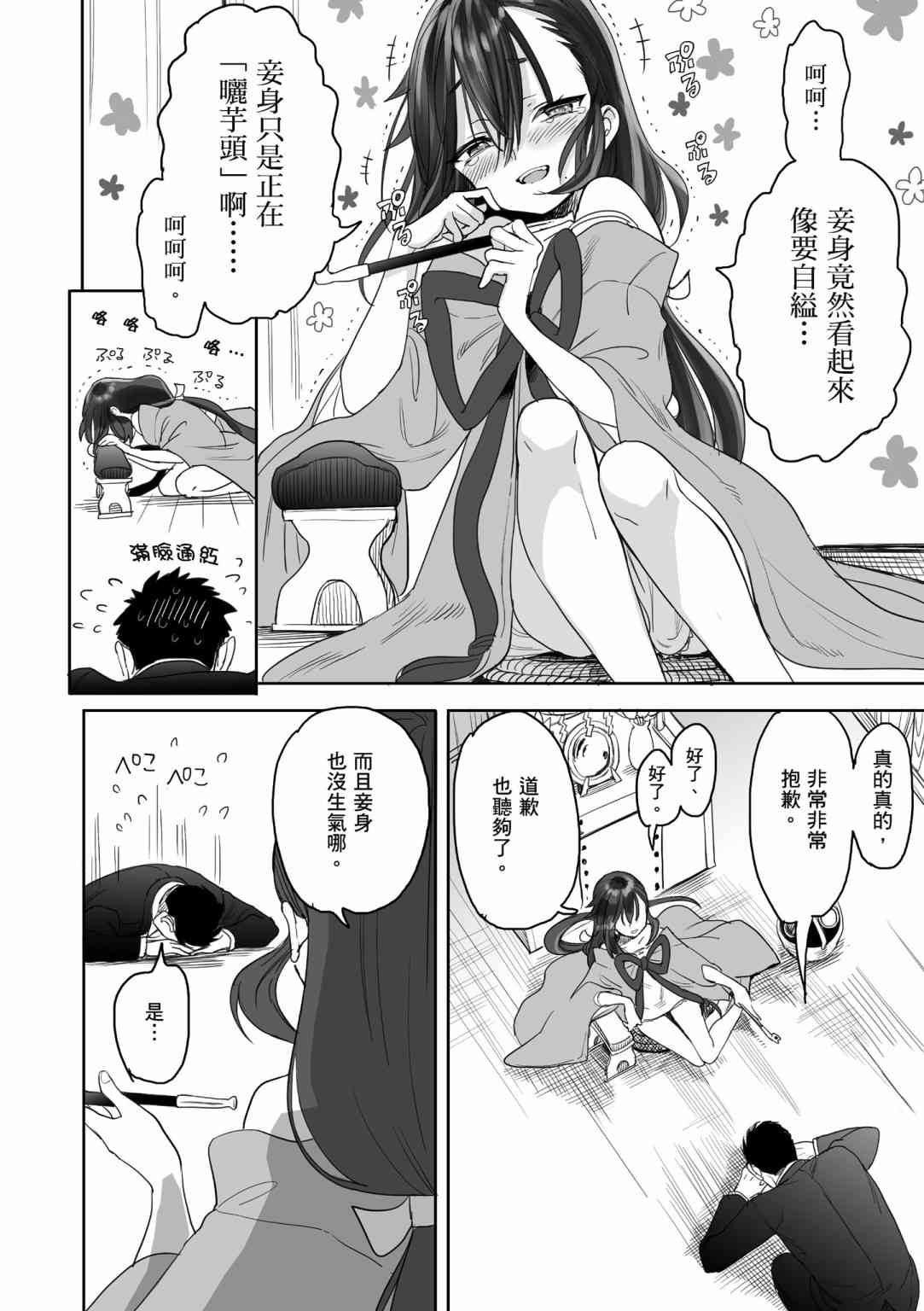 亚惠佳奈瑠1卷图