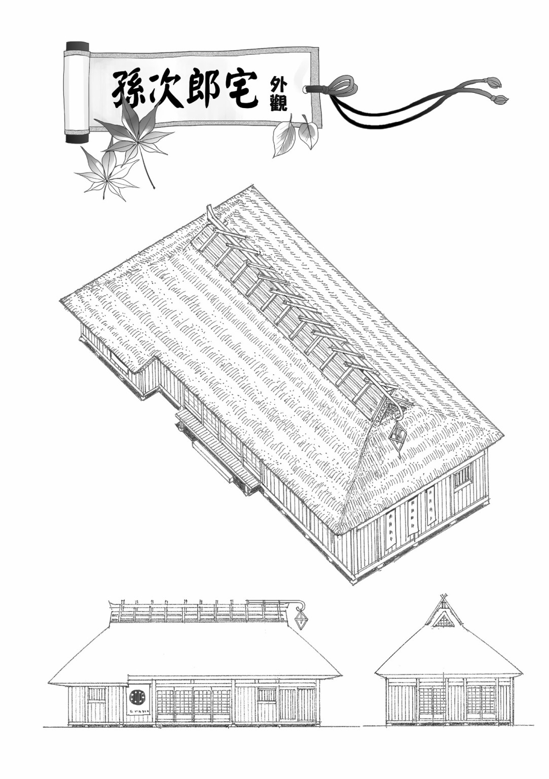 亚惠佳奈瑠 1卷 第126页