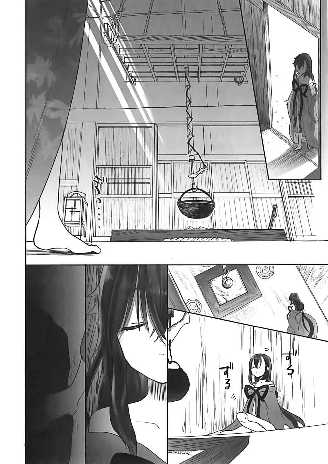 亚惠佳奈瑠2卷图