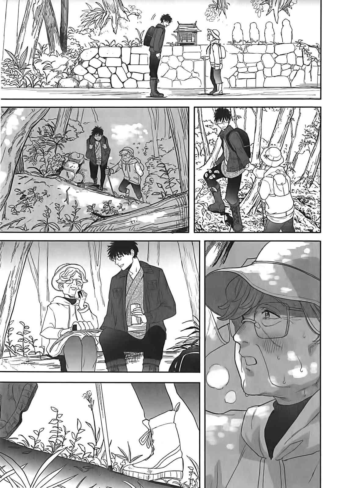 亚惠佳奈瑠 2卷 第153页