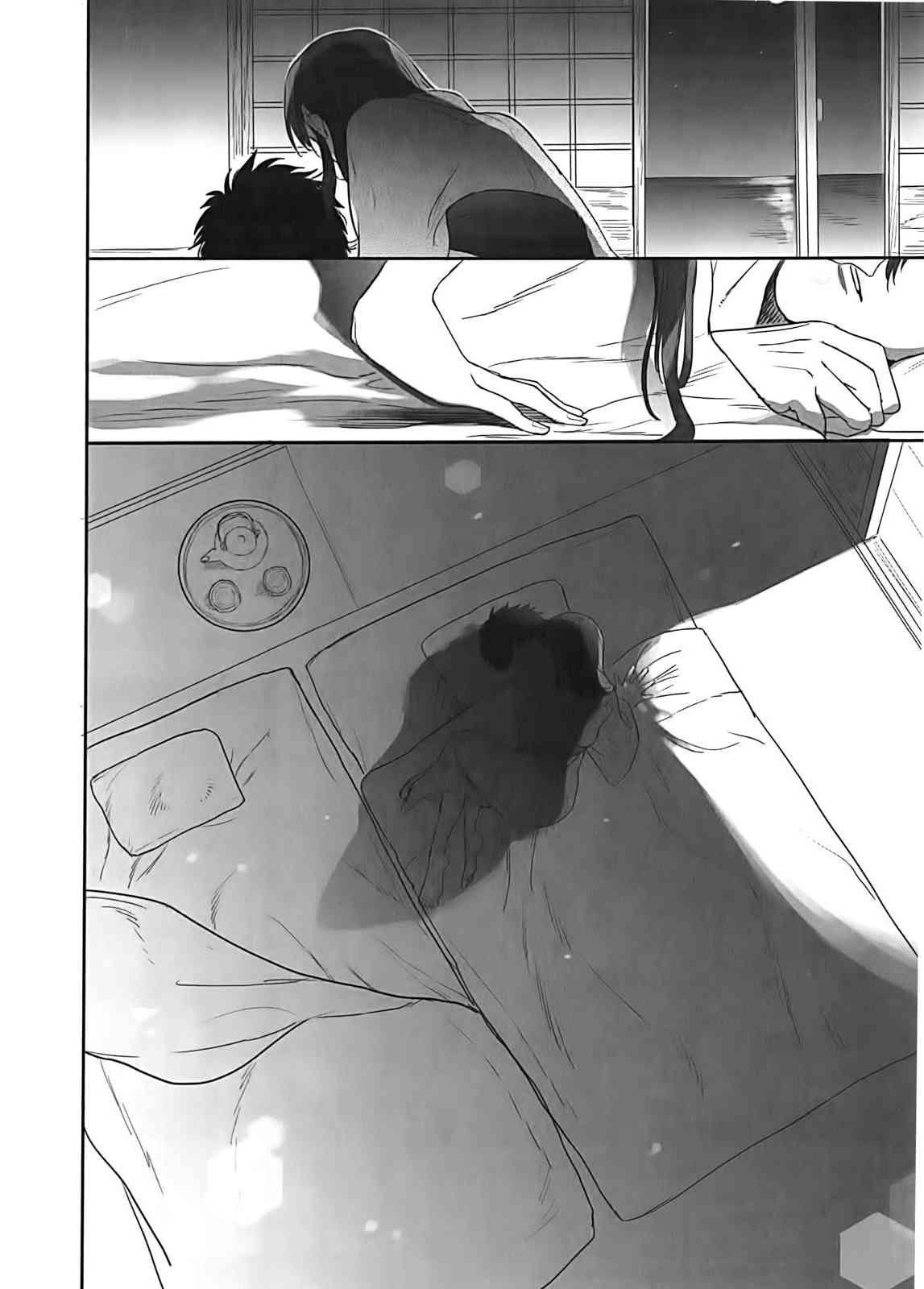 亚惠佳奈瑠 3卷 第140页