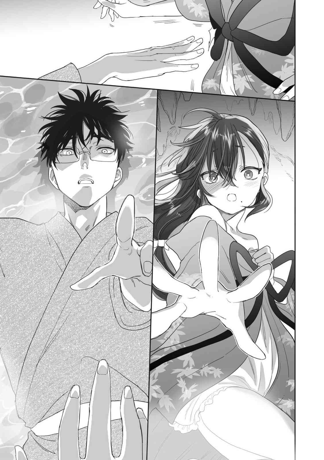 亚惠佳奈瑠 4卷 第46页