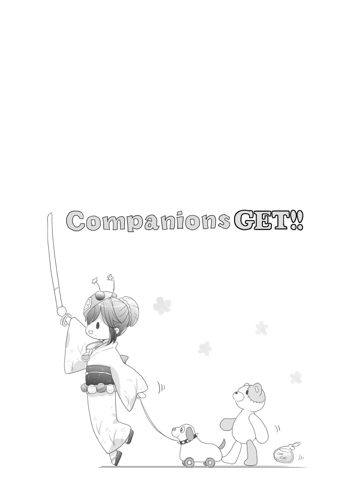 亚惠佳奈瑠 4卷 第115页